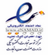 همکار